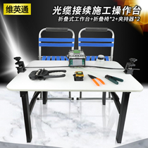 Viintong VT-800 fiber optic welding work platform Communication cable connection construction console Fiber optic welding machine Fiber fusion machine workbench with folding table and chair cable holder