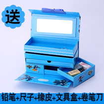 Child lock stationery pupils four five-layer multi-function stationery mass Pen pencil case male