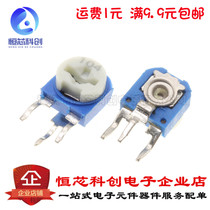 RM063-104 100K vertical blue and white adjustable resistance WH06 potentiometer 1 piece = 20