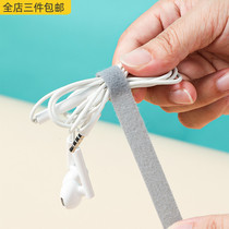 Multi-purpose Velcro cable tie cable cable storage computer cable tie tape wire binding tape