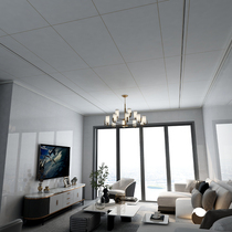 450 × 900 kitchen bathroom dining room balcony aluminum gusset plate integrated ceiling material self-installation