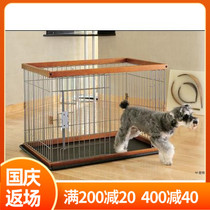 Japanese Rikhir Richell pet with wooden standard fence dog fence Brown White S M