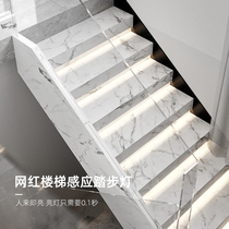 Net red building ladder step lamp embedded chasing light flowing water lamp trough infrared person to be light intelligent induction lamp controller