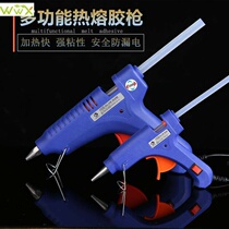 household hot melt glue gun hot melt electric glue gun