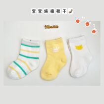 MMKIDS magic little meow baby baby children pure cotton socks 0-1-3-6-12 year old cute cartoon summer