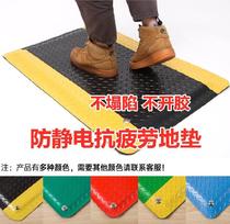 Relieve fatigue foot pad warehouse elastic pad durable 20mm non-collapse anti-tripping 600mm flame retardant cushioning pvc