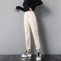 White jeans womens autumn 2021 new high-waisted loose pants Joker slim casual Harlem pants