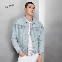 Meta Ben Trendy Loose Light Blue Denim Jacket Mens Spring Trend Korean Version Washed Casual Blouse Jacket