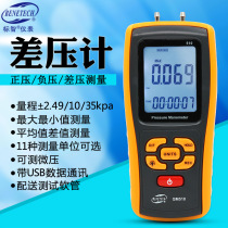Javi GM510 more than 520505 explicit pressure gauge pressure gauge air pressure gauge air pressure gauge