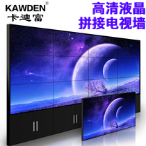 Kawden Cardifu Samsung LCD splicing screen TV wall large screen led monitoring display