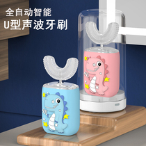 Dinosaur childrens toothbrush U-shaped electric U-type automatic sonic baby 2-6-12-year-old child U-shaped brush tooth artifact