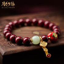 Natural original stone raw ore cinnabar bracelets vintage ethnic style Hetian jade Ruyi bracelet female official flagship store