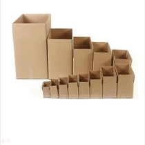 Five layers to strengthen 5 cartons spot logistics postal packaging express paper box aircraft box