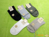 New Pinjia Yinuo 1884 high-end Japanese yin and yang mens socks deodorant winter thick comfortable fashion mens socks