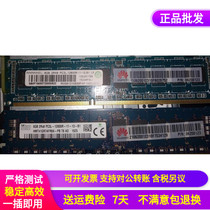 Wave IBM Dawn Huawei 8G 2Rx8 PC3L-12800R server memory 1600 ECC REG