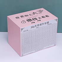 The piggy bank can only enter and exit the adult 365-day money plan box Household non-removable female large piggy bank