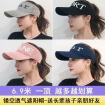 Summer good Things to prefer hollowed-out and breathable sun-shading hat Meimeda) Good cap shape Repairing Face Type Shake Soundnet Red the same