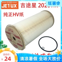 1000FG filter oil-water separator paper core 2020PM Adaptation Parker 2020TM truck installation filter cup assembly