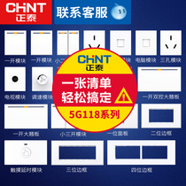 Chint Type 118 Switch Socket Panel Home Porous Kitchen Wall Six Hole 9 Nine Hole 12 Hole 20 TV