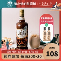 Mellow and silky South African Small milk Leopard Kaitonghui Cheetah Kiss Cream liqueur Ladies Cocktail liqueur