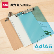 Del document splint A4 board clip writing splint stationery board plywood transparent board clip student test paper menu folder office supplies folder 9226