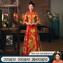 Xiuhe dress 2021 new wedding bride Chinese dress small toast suit out of the cabinet dress large size dragon and phoenix coat