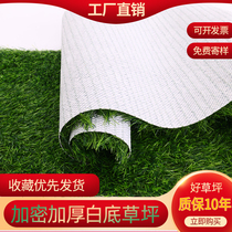 White-bottomed lawn carpet laying pads outdoors to block football field kindergarten artificial fake straw plastic turf artificial