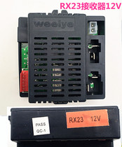 Childrens electric toy car weelye 2 4G Bluetooth remote control receiver controller RX23 motherboard accessories