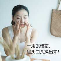 Feizao Ji clear water feeling makeup remover cream good use massage deep cleaning and dissolving makeup black head closed mouth acne