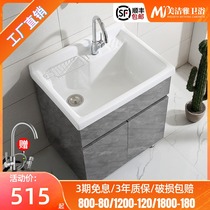 Stainless steel wardrobe balcony laundry pool bathroom cabinet ceramic laundry basin with washboard combination laundry basin special offer