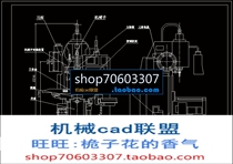 Tool change manipulator design with CAD drawings and instructions for mechanical materials