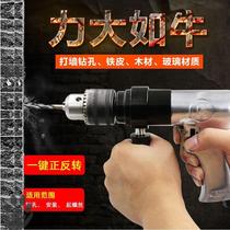 Pneumatic drill handheld wind drill pneumatic wind transfer gas drill powerful high-power high power sleeve buckle machine tapping machine positive reversal