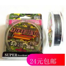 Dali horse line PE braided fishing line 0 4-5# Luya line sea fishing fishing line 20-100 meters