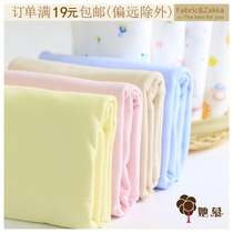 Baby knitted sweat cloth cotton fabric infant clothes cotton padded jacket cotton trousers in thin elastic cotton fabric Category A