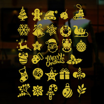 2022 New Years Day Christmas Ornaments Golden Christmas Wreath Gift Scene Decoration Window Glass Sticker