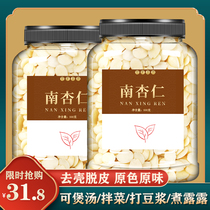 Chengde specialty big sweet north and south almond dry baking special fresh wholesale almond kernel slice nut raw Chinese herbal medicine bitter