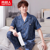 South Pole Pyjamas Mens Summer Pure Cotton Short Sleeves Long Pants Male size Home Home Clothes Summer Thin all cotton suit