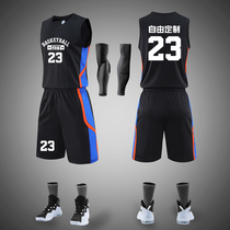 Basketball suit suit male student custom training suit team competition jersey custom team uniform sports vest basketball suit