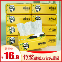 Primary color paper towel paper box wholesale napkins for home toilet paper household color paper 32 packs