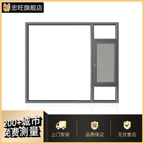 Zhongwang Wuxi broken bridge aluminum doors and windows sealed balcony Aluminum alloy windows soundproof floor-to-ceiling windows Flat open inward inverted windows Push-pull windows
