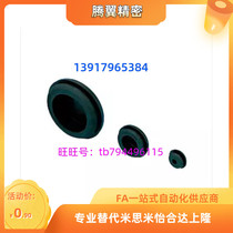 Wire protection bush with membrane closed type rubber bush C-30-SG-60A-5P 50A C30-BW-36-1