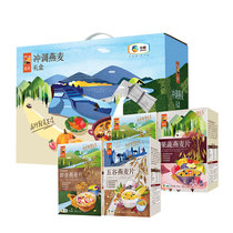 Medium Grain Yo-yo Chai Oat Gift Box 1920g fruits and vegetables Wugu oatmeal Ready-to-eat Oatmeal Delivery Group Purchase
