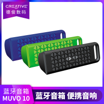 Creative Innovative MUVO 10 Bluetooth Portable Speaker