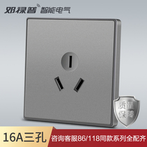 Dunlop switch socket household concealed gray 16A three-hole air conditioning water heater special panel Nordic wind