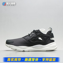 Live Welfare Reebok Furylite Clean Oreo Running Shoes AR0597