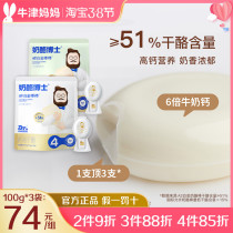 Cheese PhD Platinum Cheese Stick A 2 Beta Casein Child High Calcium Healthy Baby Lutein Ester Nutritious Snacks