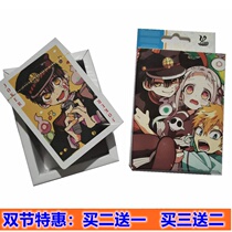 Ground Bondage Teenager Flowers Monarch 8 Hunt For Ninning Cartoon Cartoon Cartoon Surrounding Playing Cards Paper Card Table Tour Price Collection