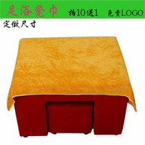 Foot massage stool towel Foot stool towel does not lose hair Four seasons Nail foot bath Sofa cushion Foot towel Bath foot wash foot towel