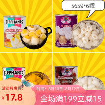 565g*6 cans Thailand imported double elephant earth brand canned rambutan mango mangosteen canned fruit sugar water canned fruit sugar water canned fruit sugar water canned fruit sugar water canned fruit sugar water canned fruit