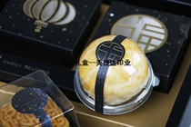 Black Strip Starred Hot Gold Moon Cake Egg Yolks Crisp Closure Appliqued Square Plastic Case Decoration Stickers Klayer Case Sticker